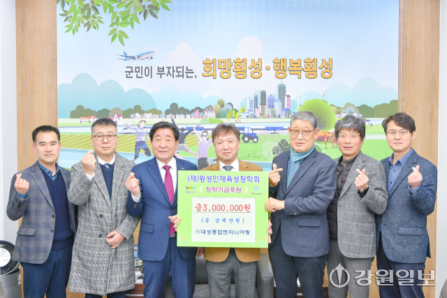 대성종합엔지니어링 이미지