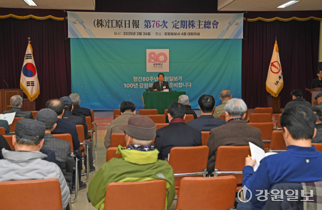 (주)강원일보 이미지
