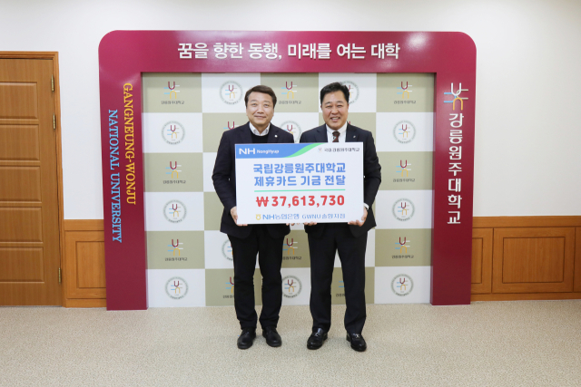 강릉농업협동조합 이미지