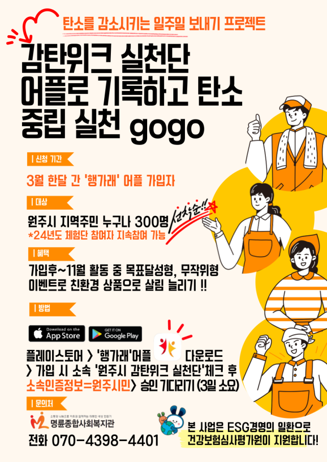 명륜종합사회복지관 이미지