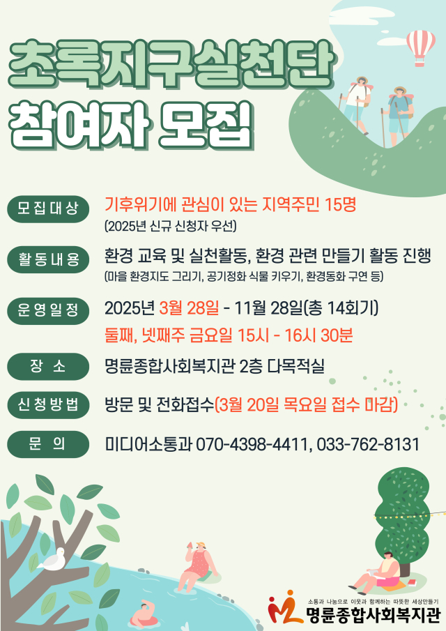 명륜종합사회복지관 이미지