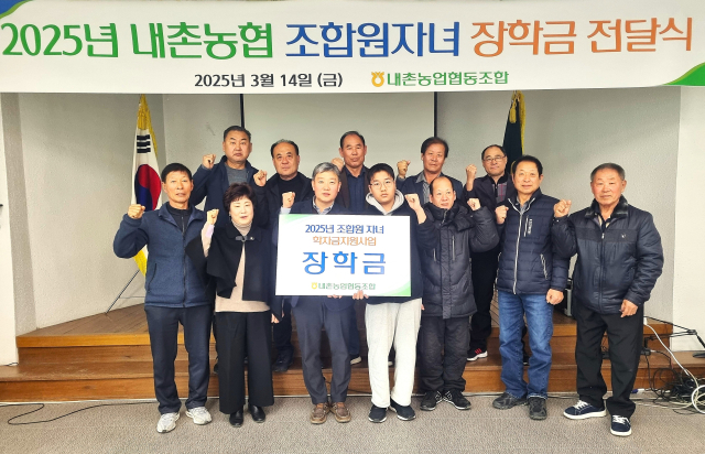 내촌농협 이미지