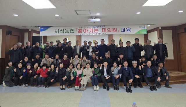 서석농업협동조합 이미지