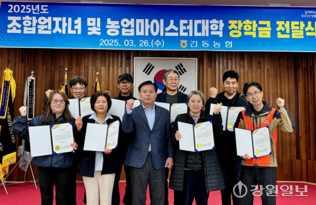 간동농업협동조합 이미지
