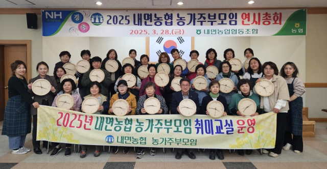 내면농업협동조합 이미지