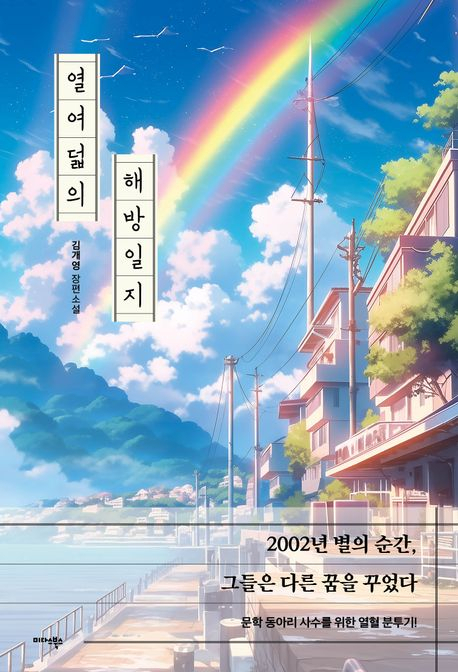 썸네일