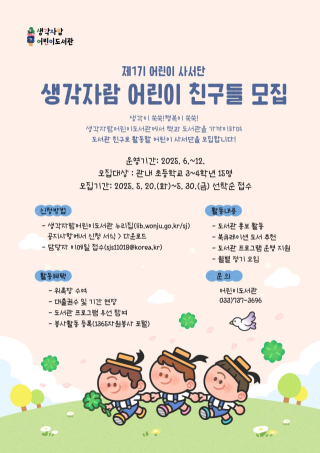 썸네일