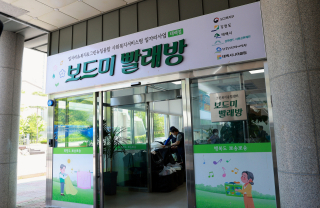썸네일