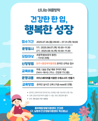 썸네일
