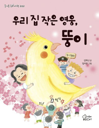 썸네일
