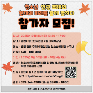 썸네일