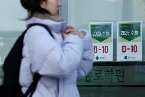 수능 준비 풍경