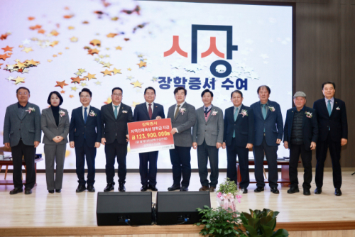 춘천지역로타리장학재단 관련 보도 이미지