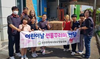 썸네일
